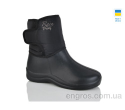 Сапоги из пены Lot Shoes